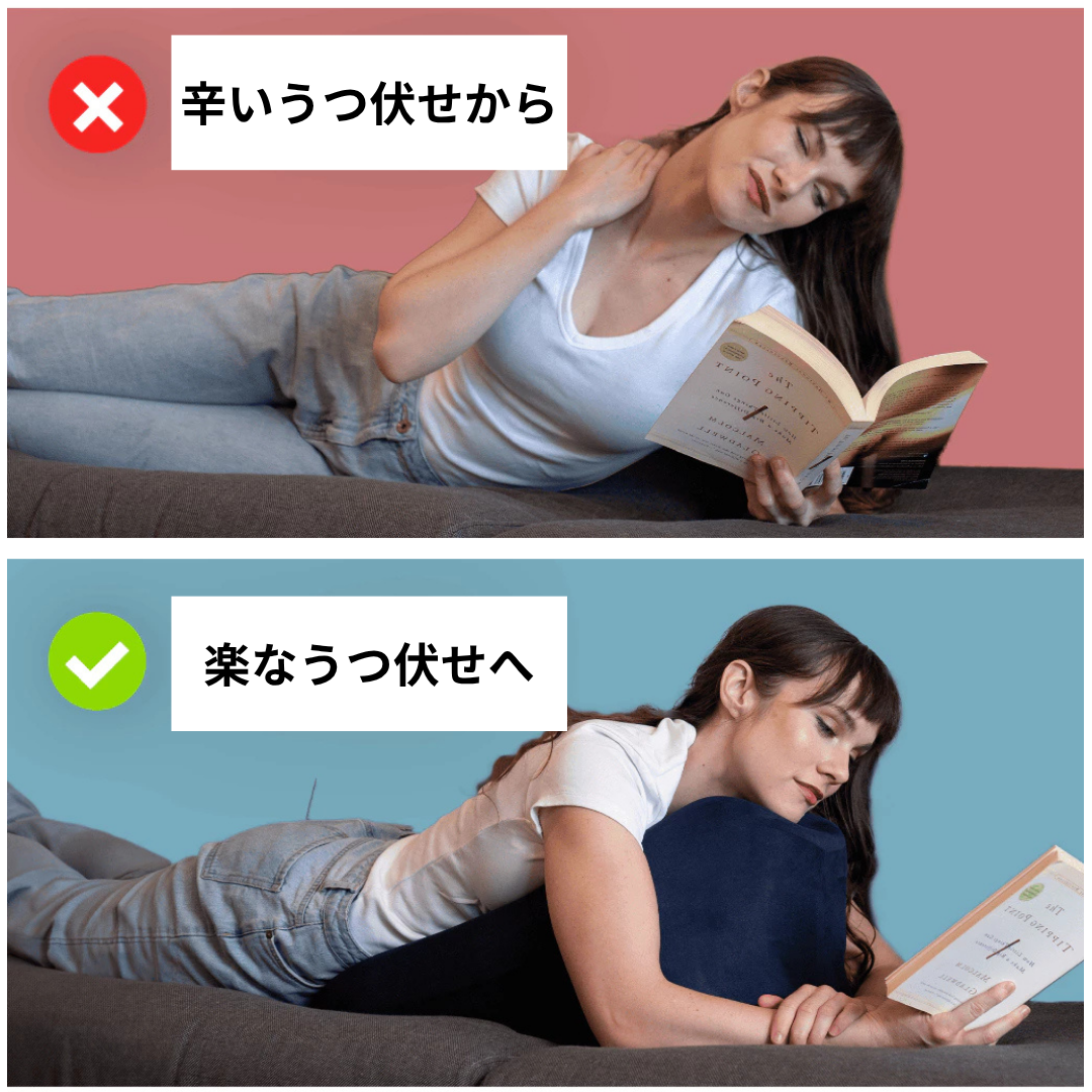 Prone Cushion™(プローンクッション)【即納品 / 一部予約商品となります】