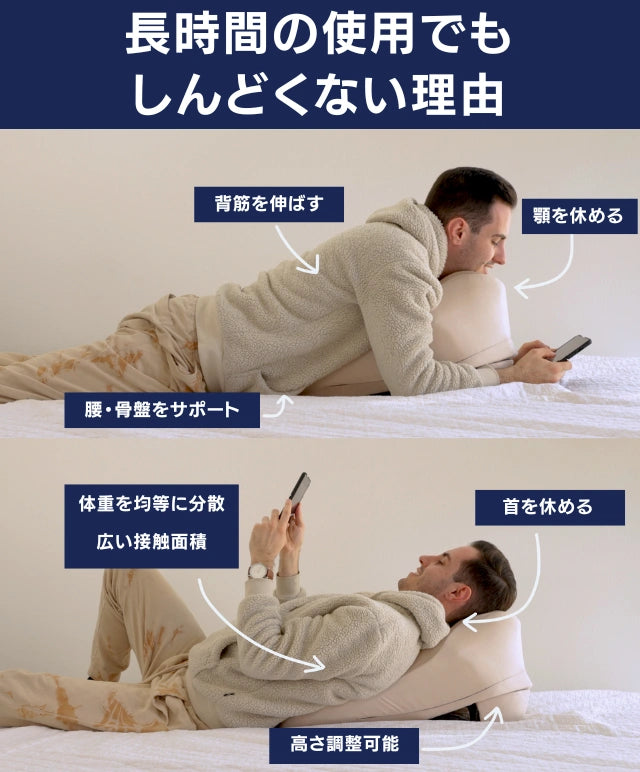 うつ伏せ用クッション Prone Cushion プローンクッション Prone Cushion™(プローンクッション)【即納品 / 一部予約商品