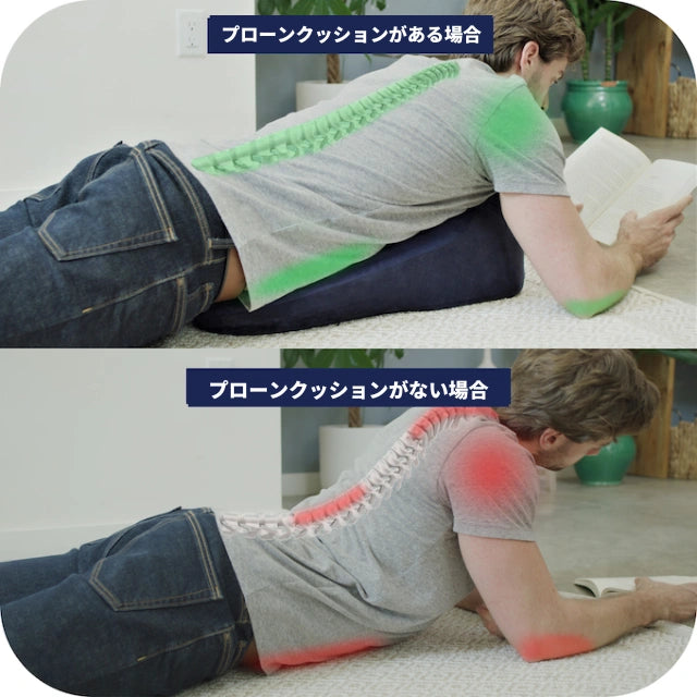 プローンクッションProne Cushion うつ伏せクッションブルー プローンクッションProne Cushion うつ伏せクッションブルー